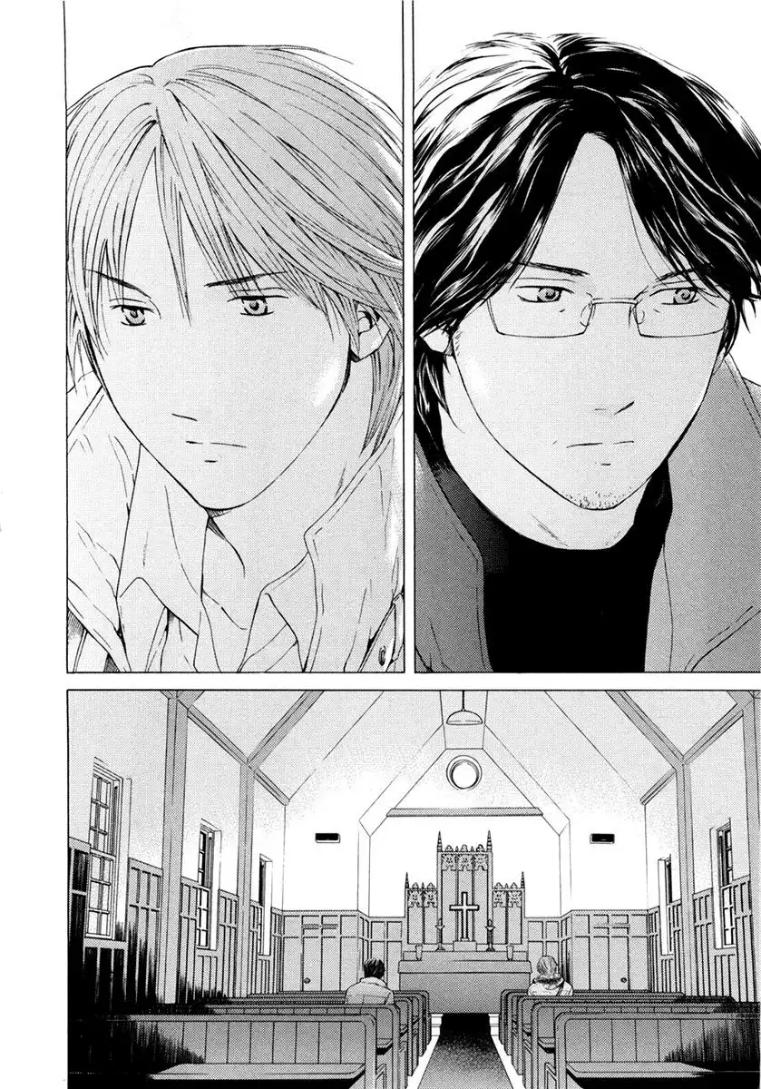 Kimi no Knife Chapter 45 24